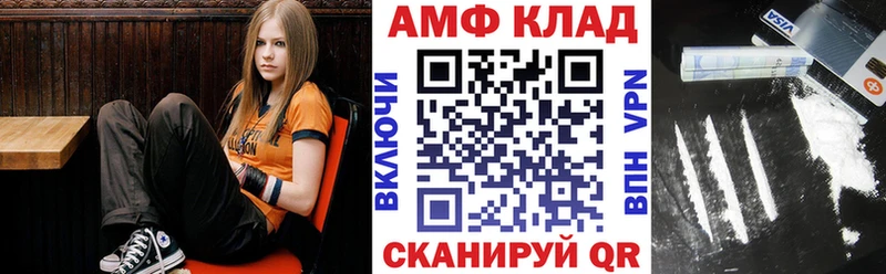 Амфетамин 98% Ужур