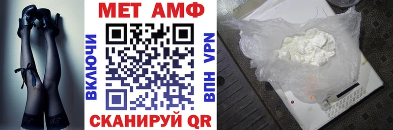 ОМГ ОМГ ТОР  Ужур  Amphetamine 98% 