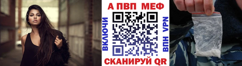 что такое Ужур А ПВП Crystall