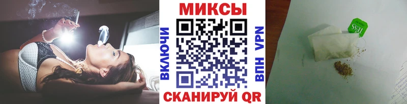 наркотики Ужур БУТИРАТ буратино