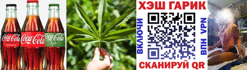 ОМГ ОМГ зеркало  Ужур  Еда ТГК конопля 