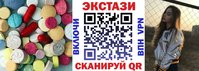 мега ТОР  Ужур  Ecstasy Punisher  наркота 