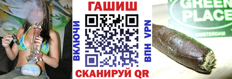 Гашиш убойный  Ужур 