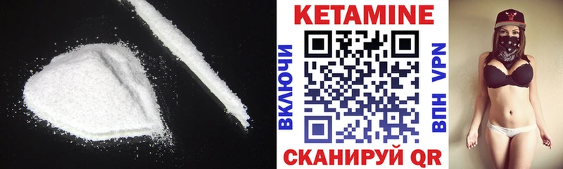 мега сайт  Ужур  Кетамин ketamine  купить наркотики цена 