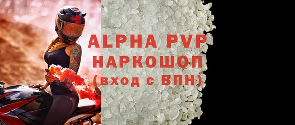 гашишное масло Балабаново