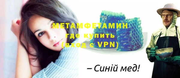 молекула духа Баксан
