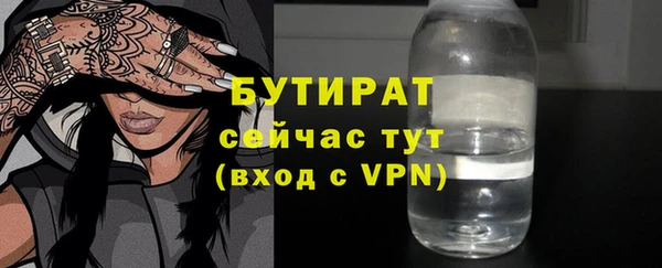 молекула духа Баксан