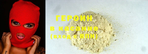 молекула духа Баксан