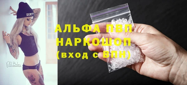 гашишное масло Балабаново