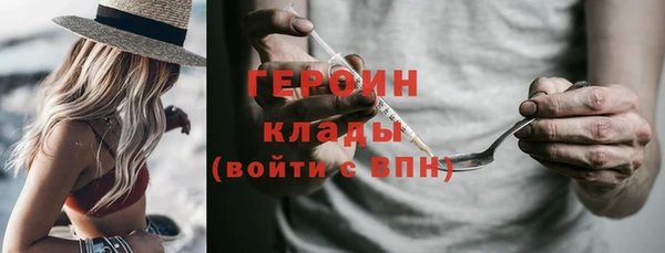 молекула духа Баксан