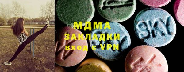 молекула духа Баксан