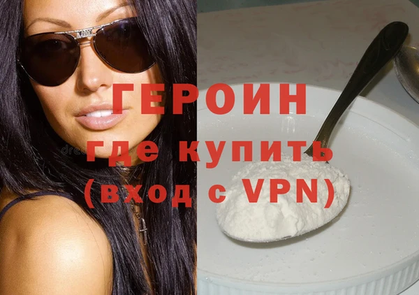 молекула духа Баксан