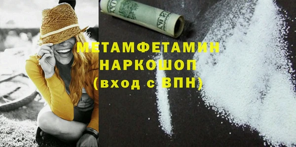 молекула духа Баксан