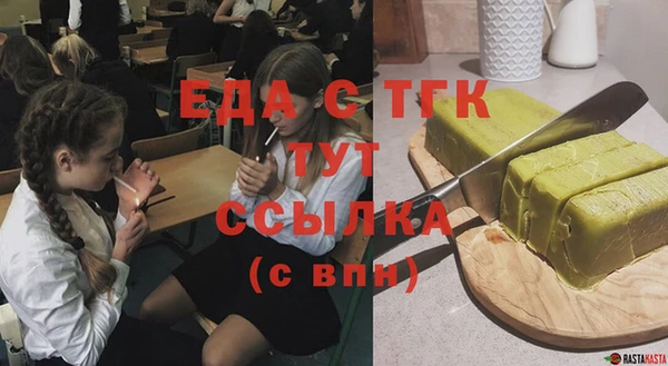 гашишное масло Балабаново