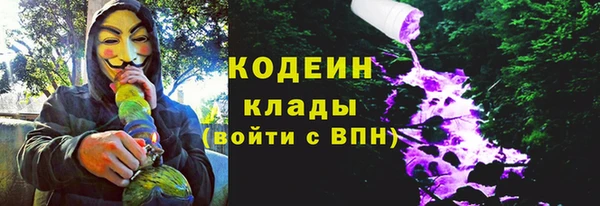 молекула духа Баксан