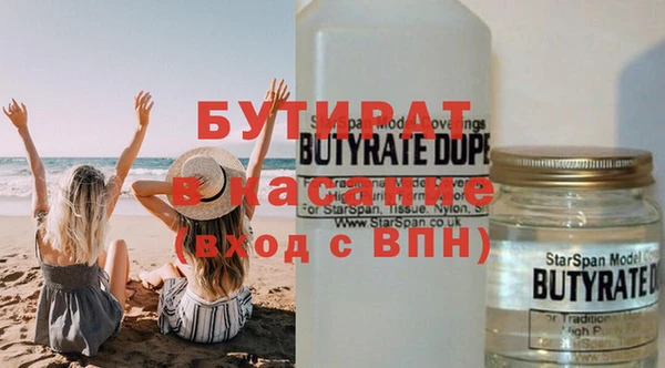 молекула духа Баксан