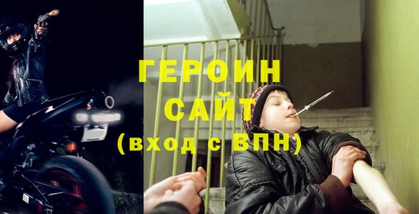 молекула духа Баксан