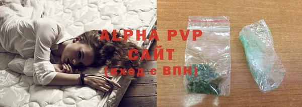молекула духа Баксан