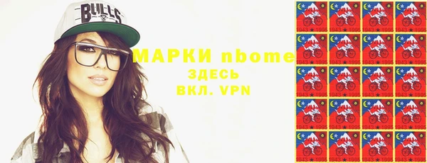 гашишное масло Балабаново