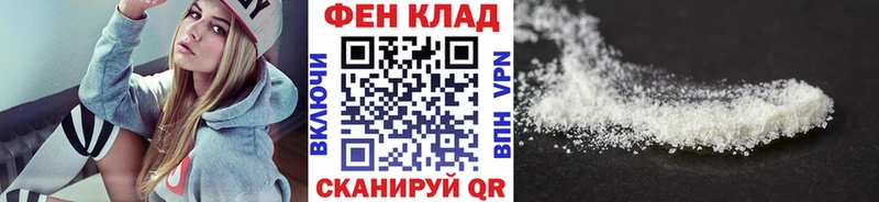 хочу   Ужур  Метамфетамин Декстрометамфетамин 99.9% 